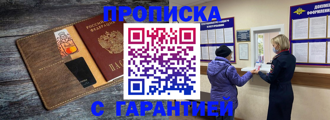 найти адрес прописки в Среднеуральске