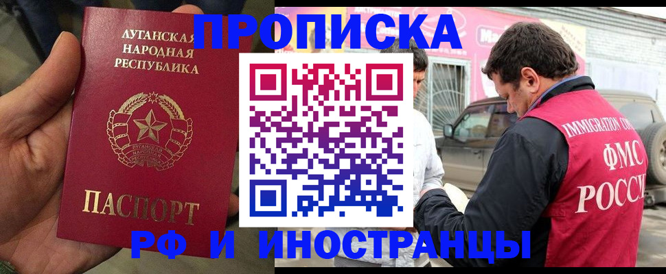 временная регистрация купить в Среднеуральске