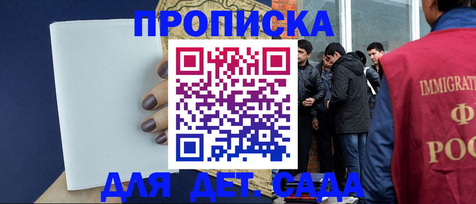 прописка для кредита в Среднеуральске